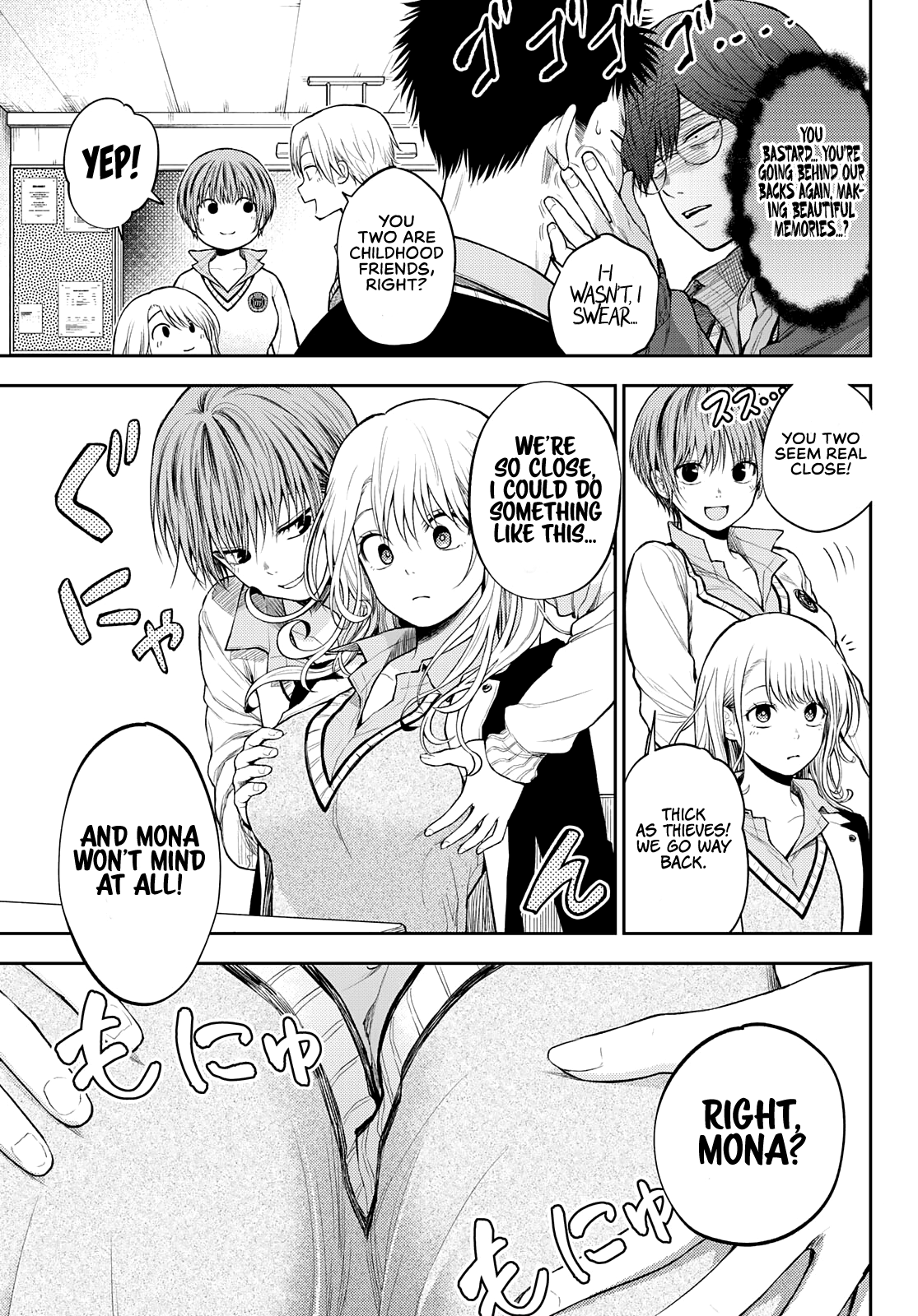 My Charms Are Wasted On Kuroiwa Medaka Chapter 33 - page 6