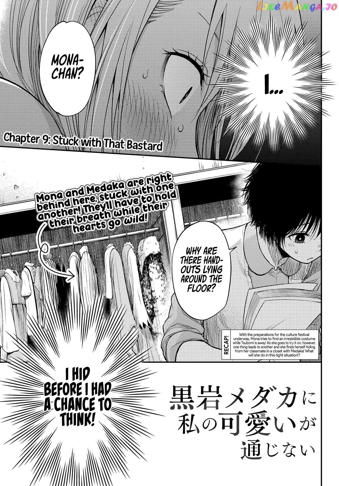 My Charms Are Wasted On Kuroiwa Medaka Chapter 9 - page 2