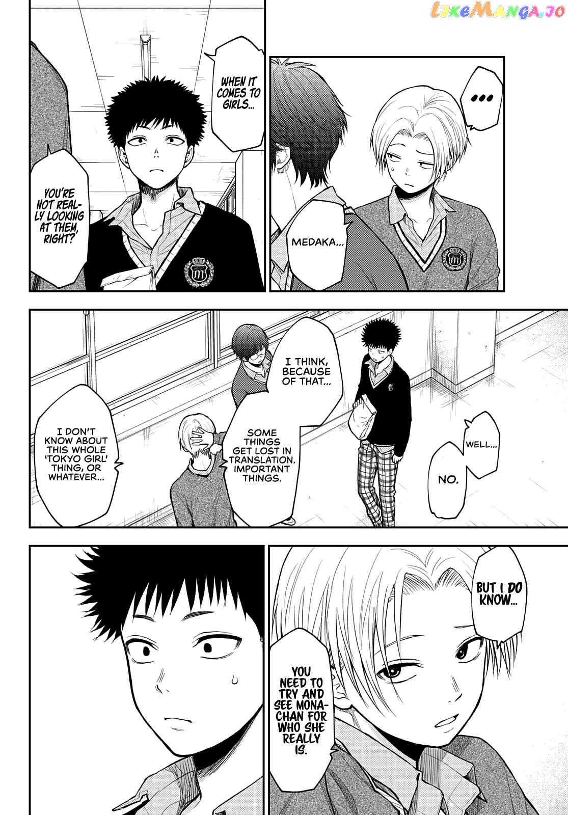My Charms Are Wasted On Kuroiwa Medaka Chapter 59 - page 12