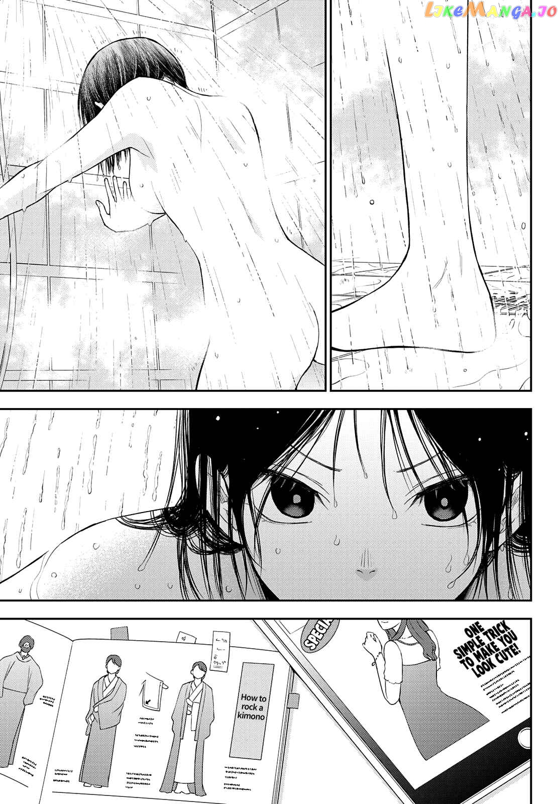 My Charms Are Wasted On Kuroiwa Medaka Chapter 59 - page 15