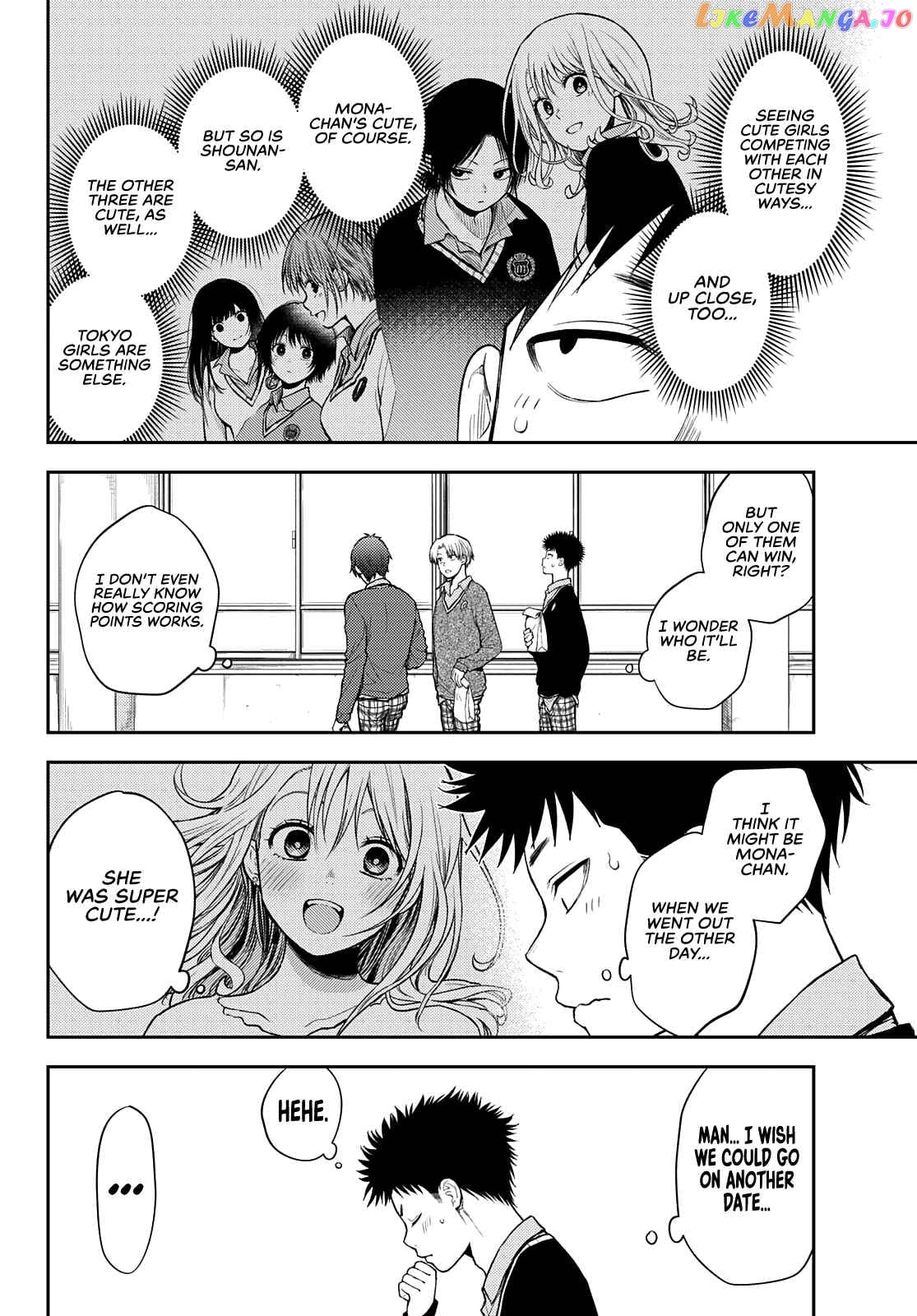 My Charms Are Wasted On Kuroiwa Medaka Chapter 59 - page 4