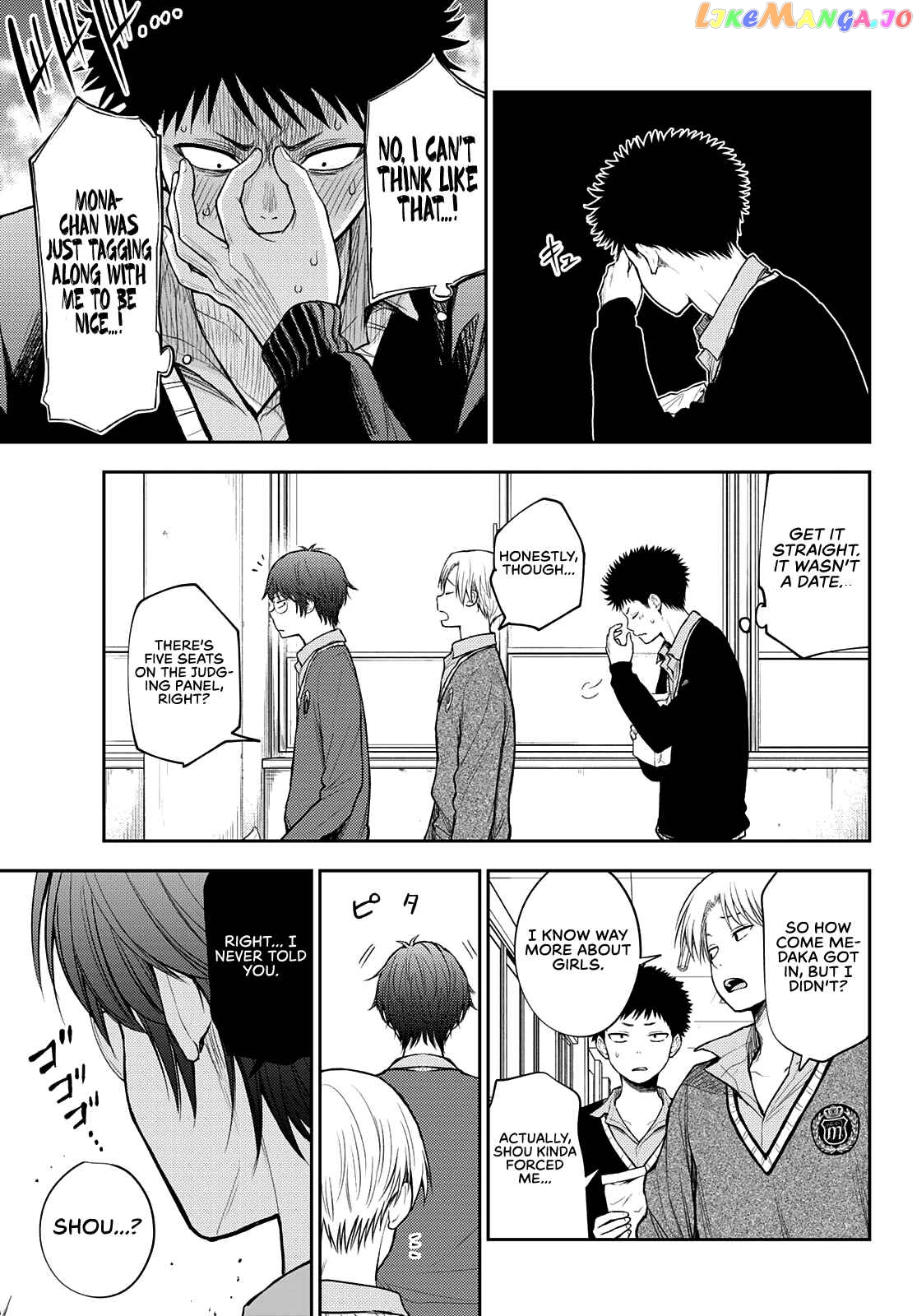 My Charms Are Wasted On Kuroiwa Medaka Chapter 59 - page 5