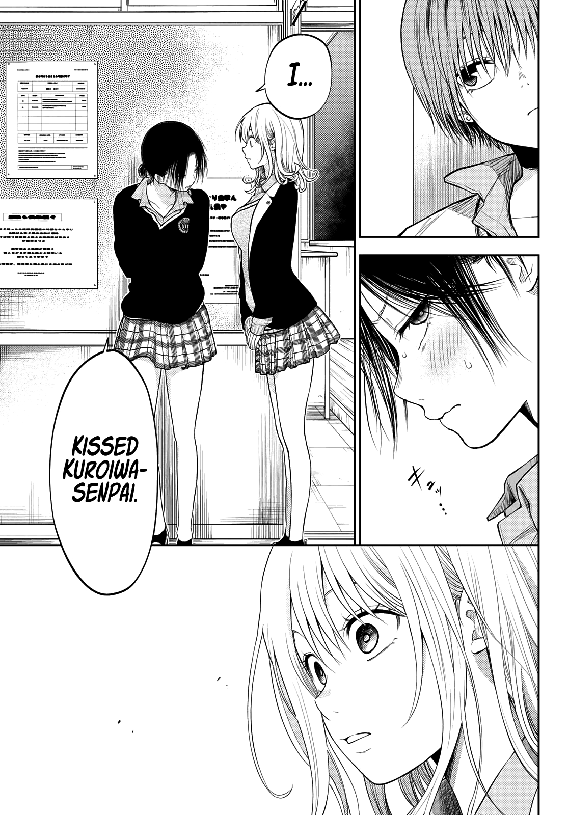 My Charms Are Wasted On Kuroiwa Medaka Chapter 34 - page 10