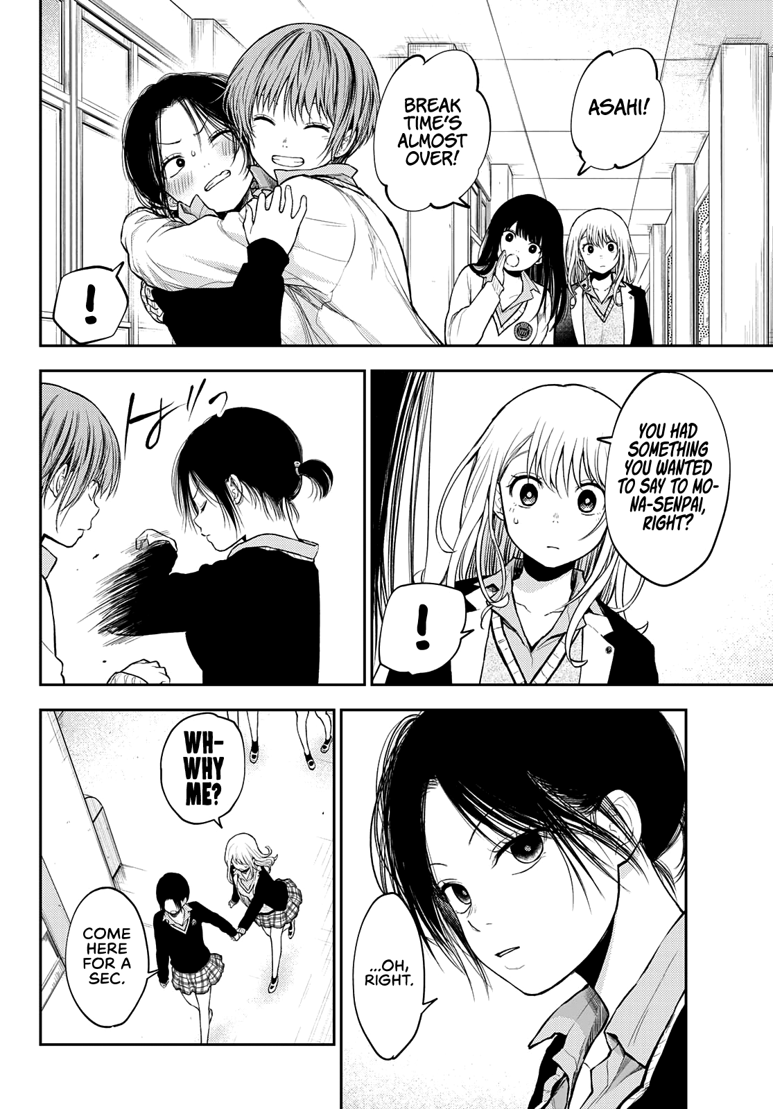 My Charms Are Wasted On Kuroiwa Medaka Chapter 34 - page 7