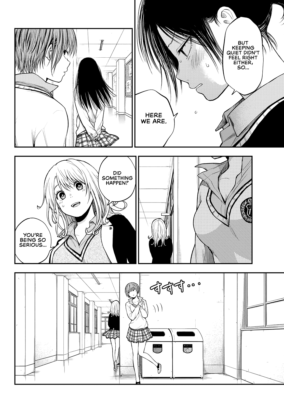 My Charms Are Wasted On Kuroiwa Medaka Chapter 34 - page 9