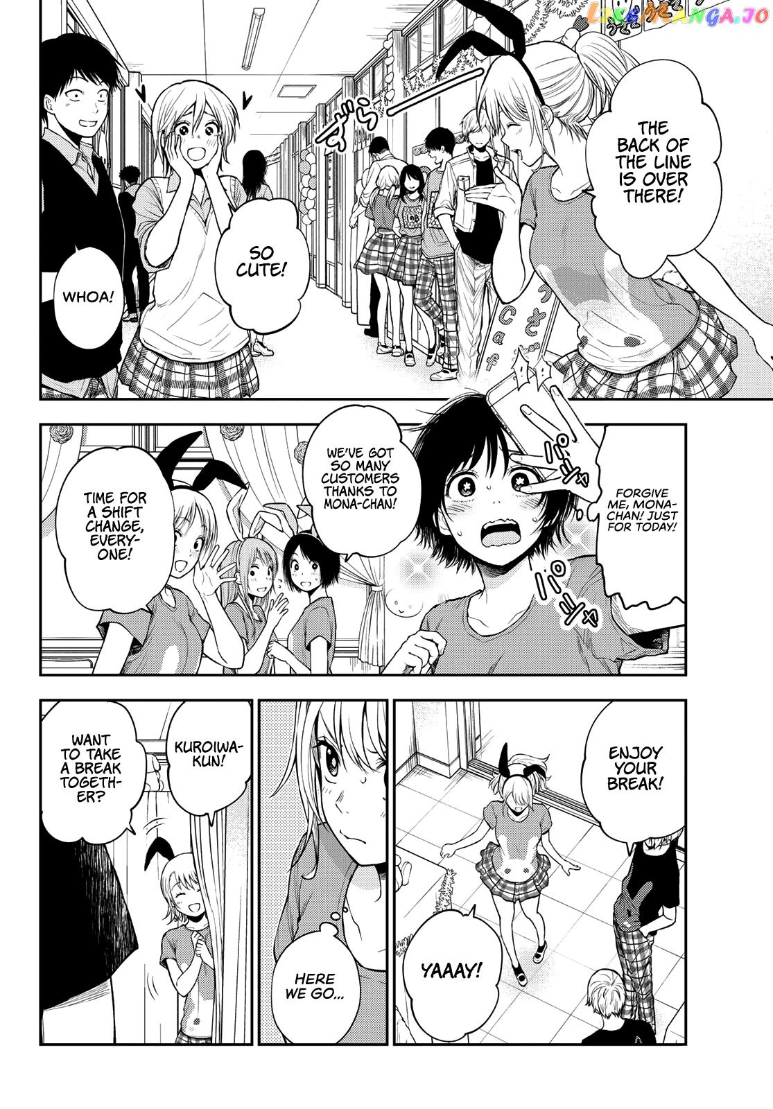 My Charms Are Wasted On Kuroiwa Medaka Chapter 10 - page 3