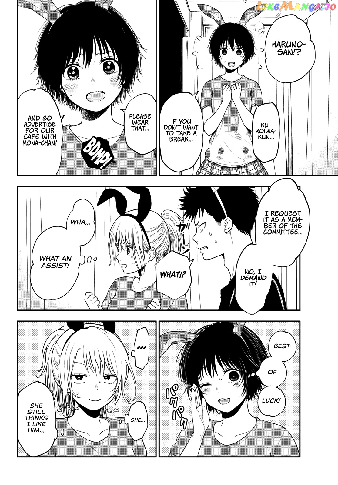 My Charms Are Wasted On Kuroiwa Medaka Chapter 10 - page 7