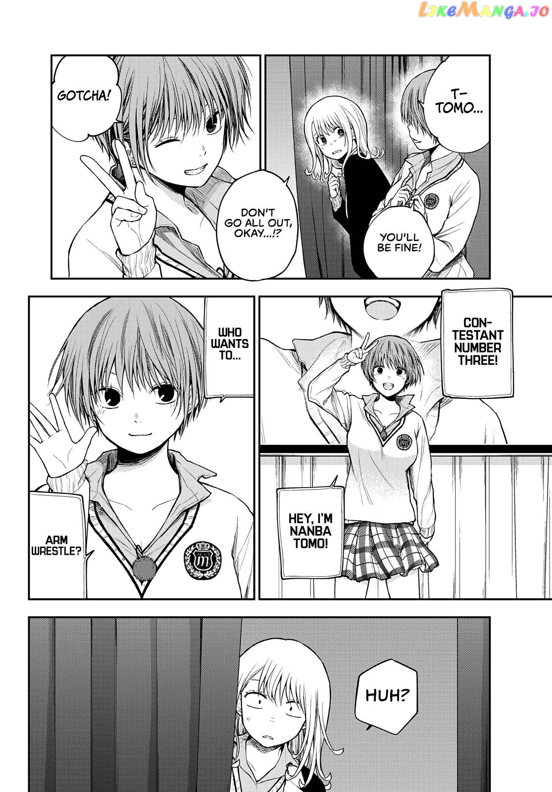 My Charms Are Wasted On Kuroiwa Medaka Chapter 60 - page 10