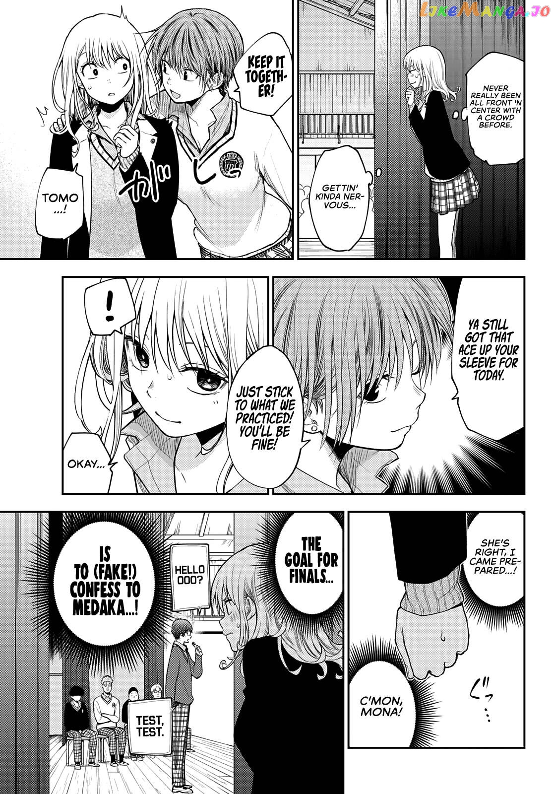 My Charms Are Wasted On Kuroiwa Medaka Chapter 60 - page 3