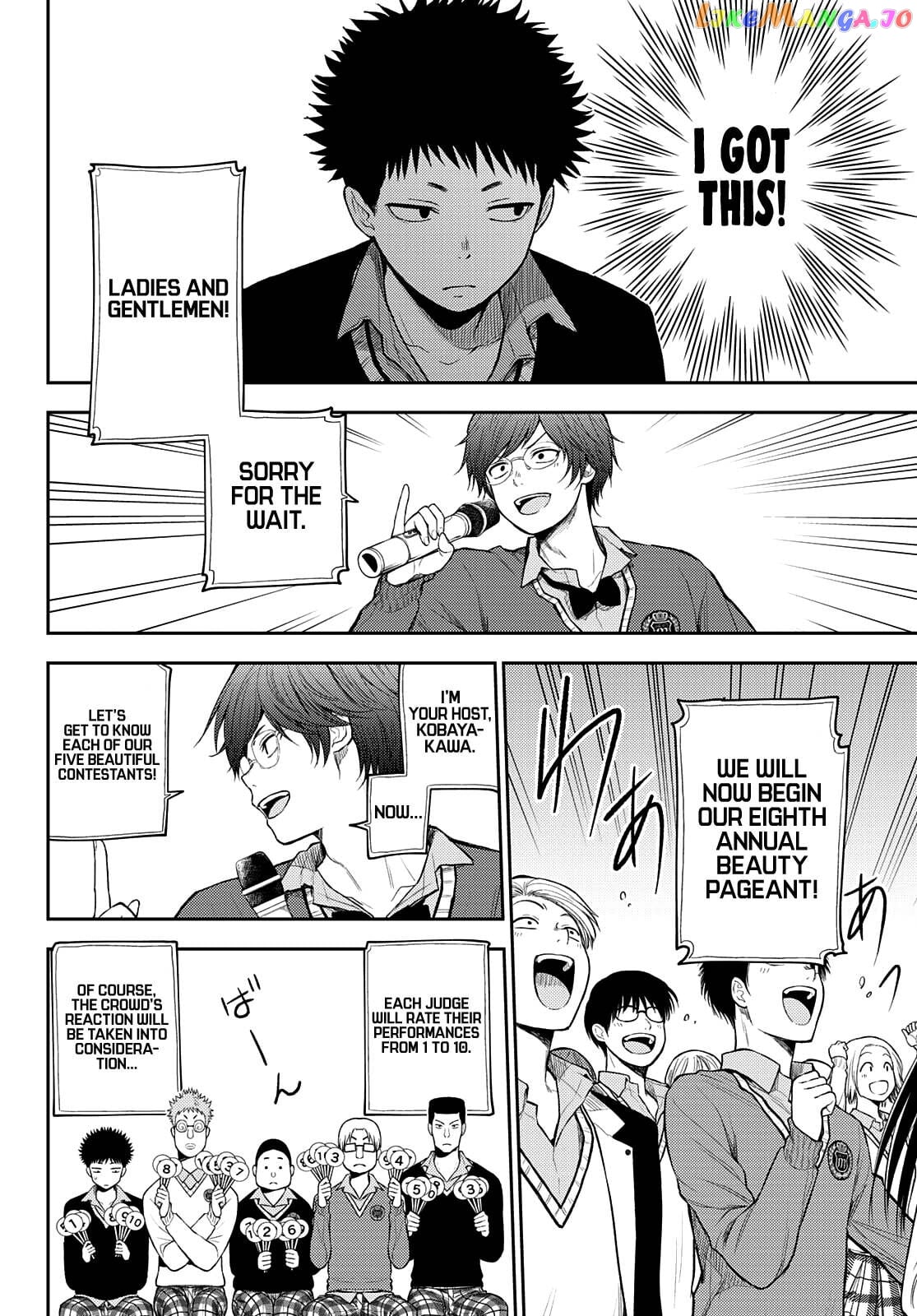 My Charms Are Wasted On Kuroiwa Medaka Chapter 60 - page 4