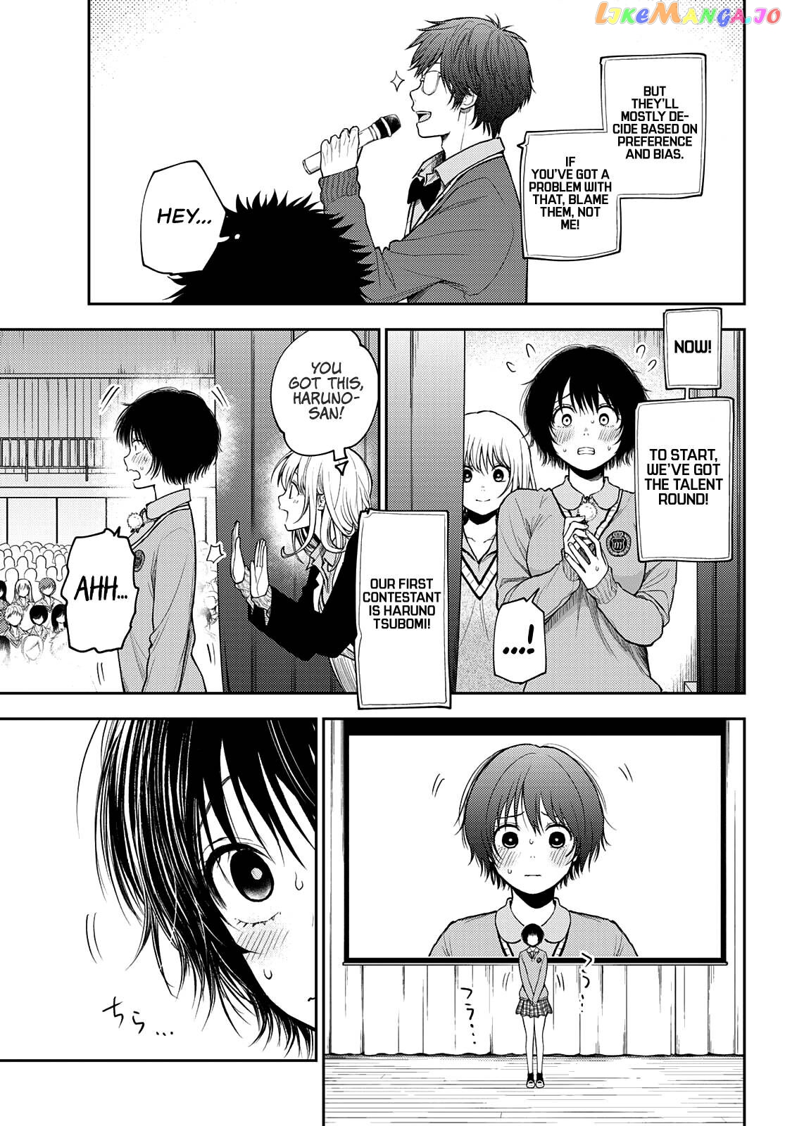 My Charms Are Wasted On Kuroiwa Medaka Chapter 60 - page 5