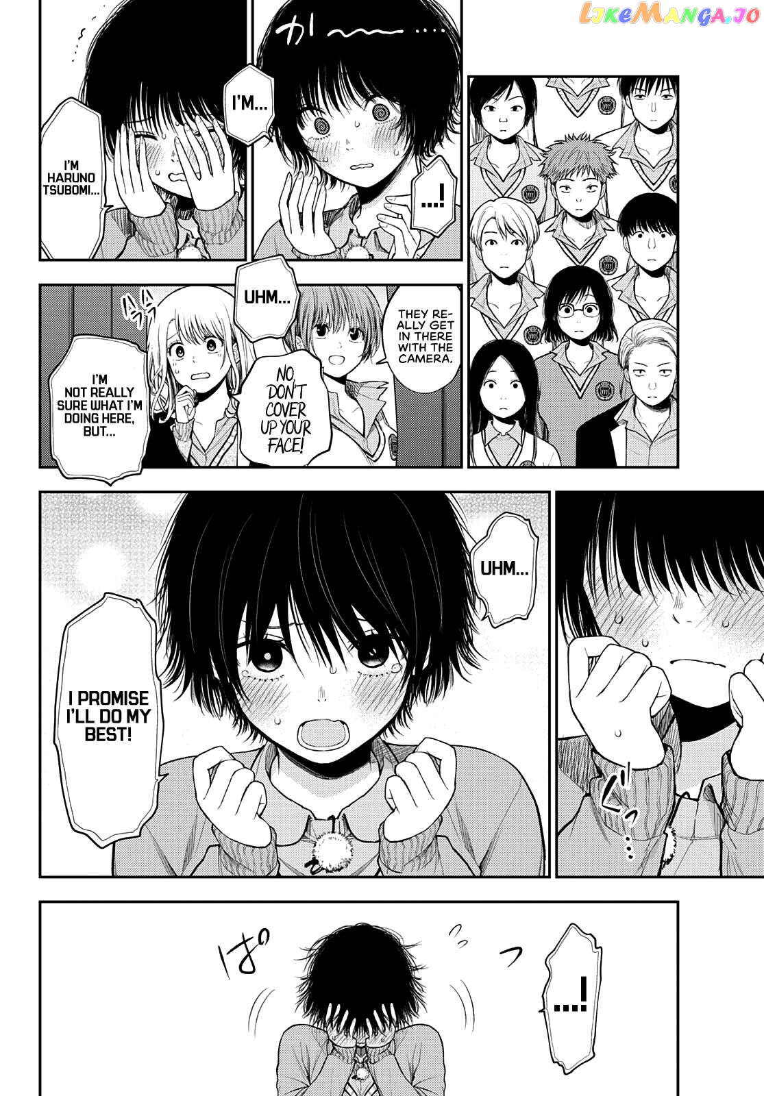 My Charms Are Wasted On Kuroiwa Medaka Chapter 60 - page 6