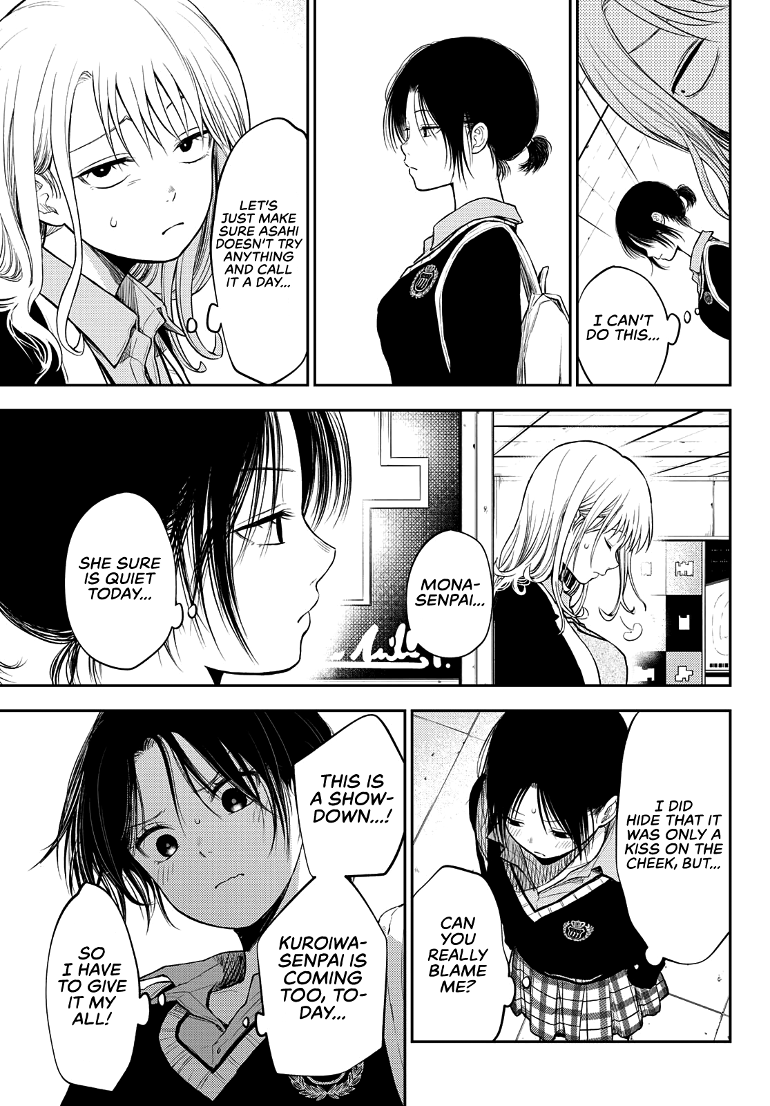 My Charms Are Wasted On Kuroiwa Medaka Chapter 35 - page 10