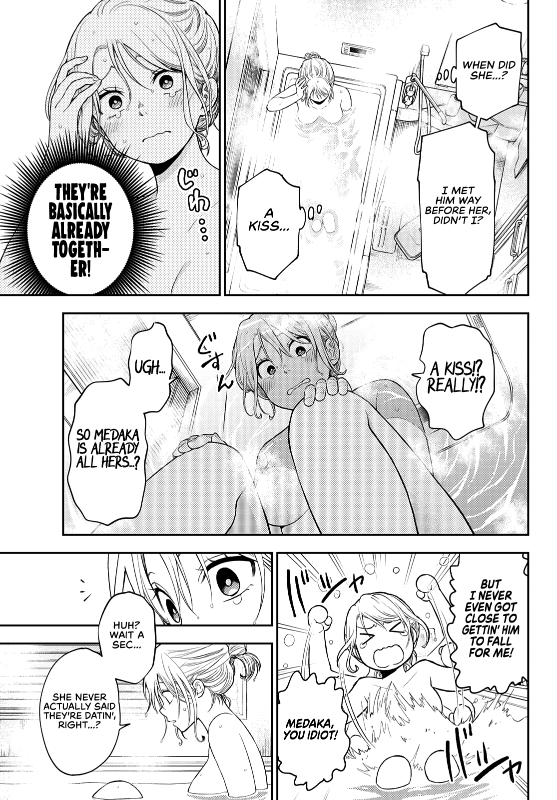 My Charms Are Wasted On Kuroiwa Medaka Chapter 35 - page 4
