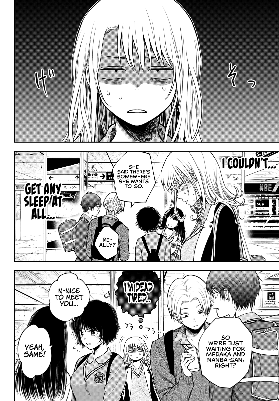 My Charms Are Wasted On Kuroiwa Medaka Chapter 35 - page 9