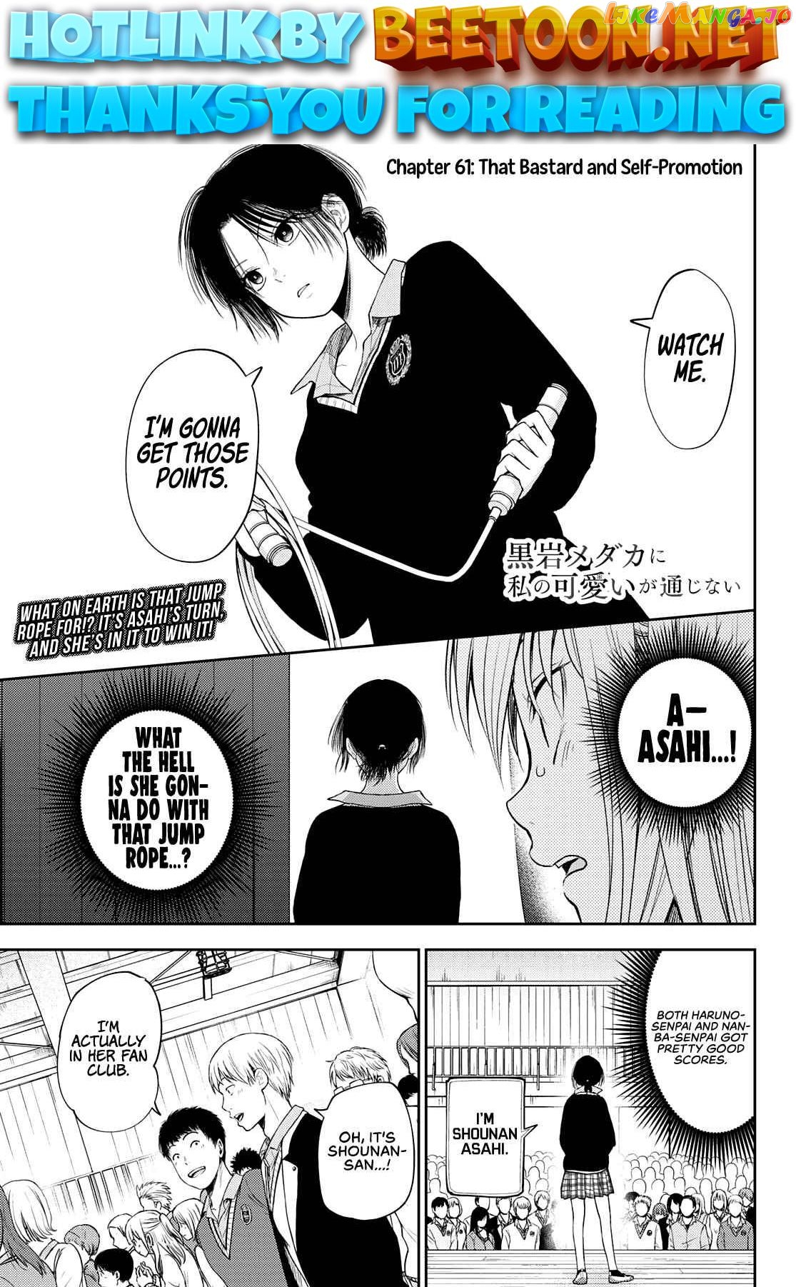 My Charms Are Wasted On Kuroiwa Medaka Chapter 61 - page 1