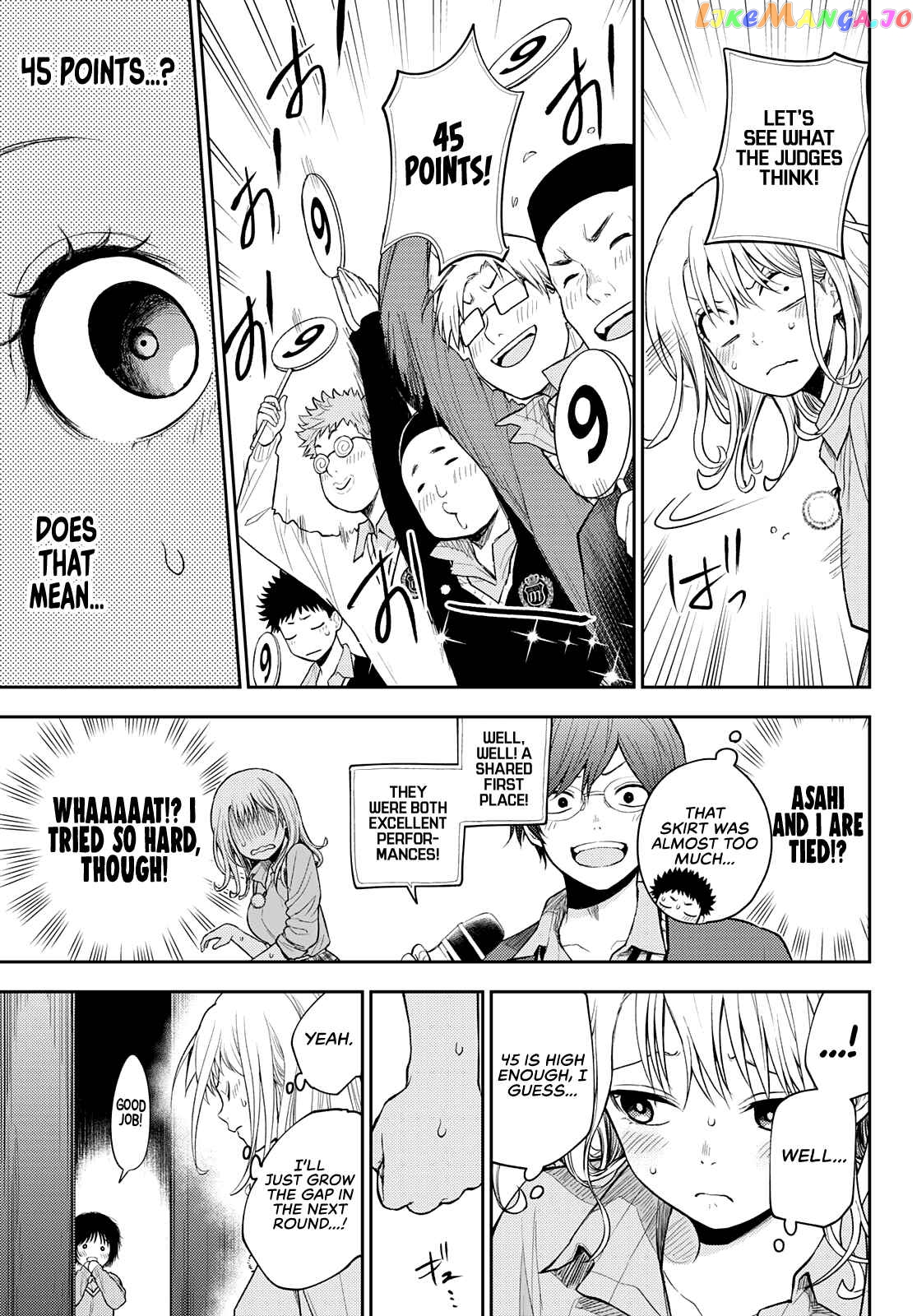 My Charms Are Wasted On Kuroiwa Medaka Chapter 61 - page 11