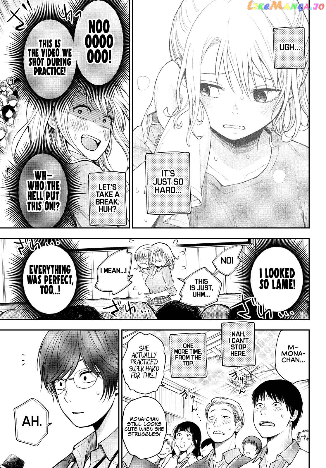 My Charms Are Wasted On Kuroiwa Medaka Chapter 61 - page 13