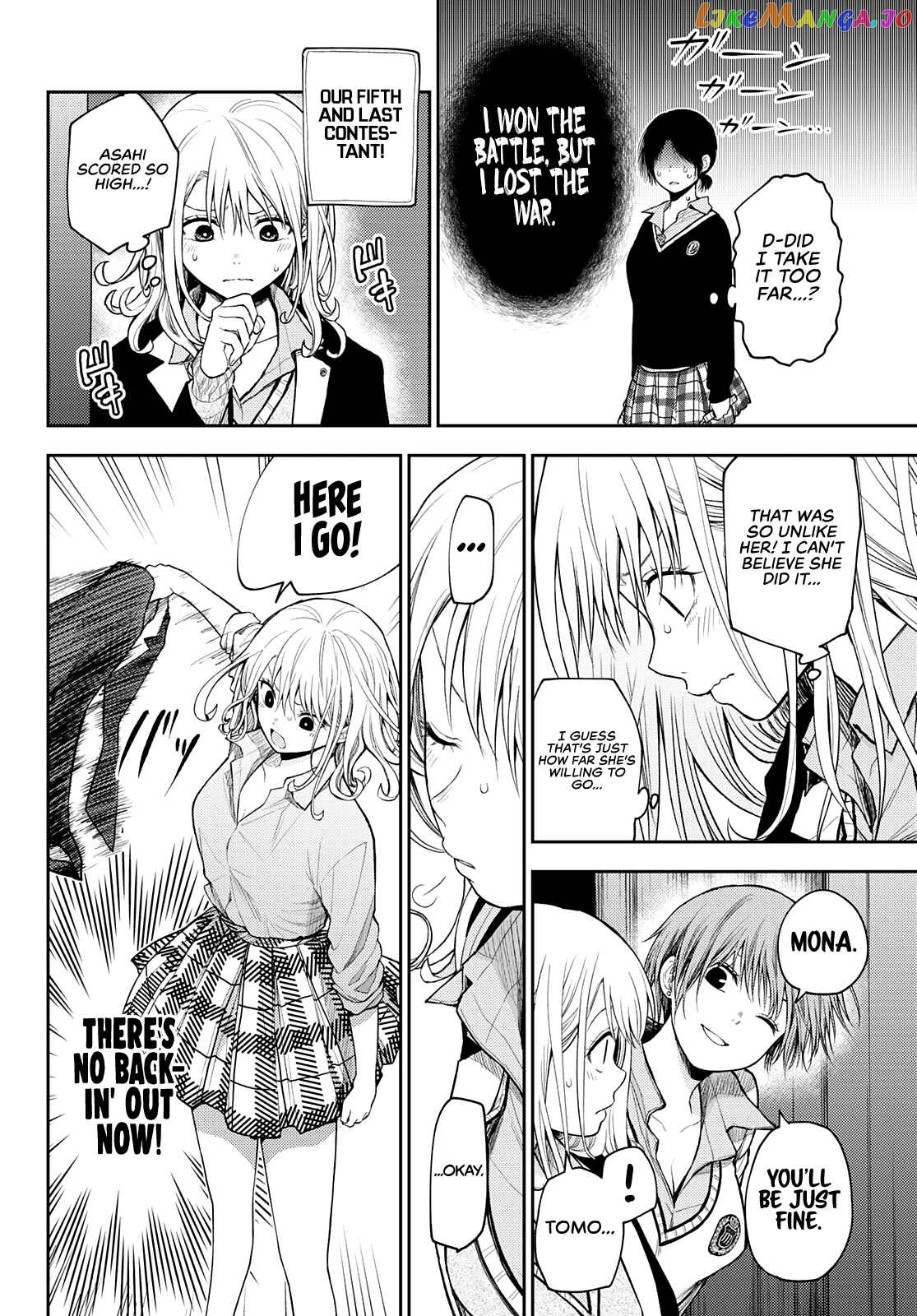 My Charms Are Wasted On Kuroiwa Medaka Chapter 61 - page 6