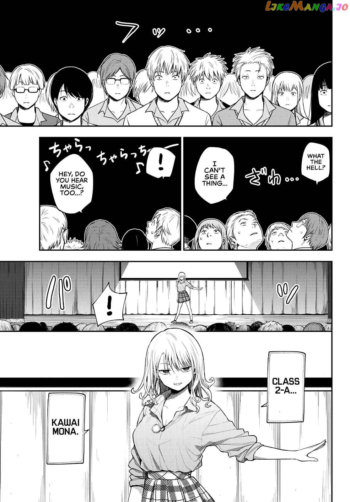 My Charms Are Wasted On Kuroiwa Medaka Chapter 61 - page 7