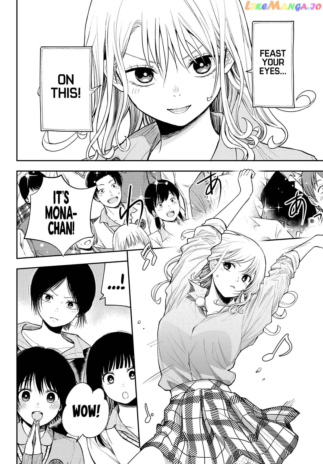 My Charms Are Wasted On Kuroiwa Medaka Chapter 61 - page 8