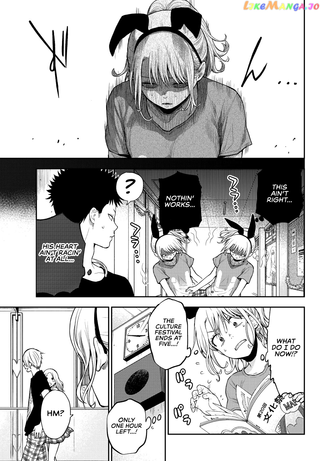 My Charms Are Wasted On Kuroiwa Medaka Chapter 11 - page 6