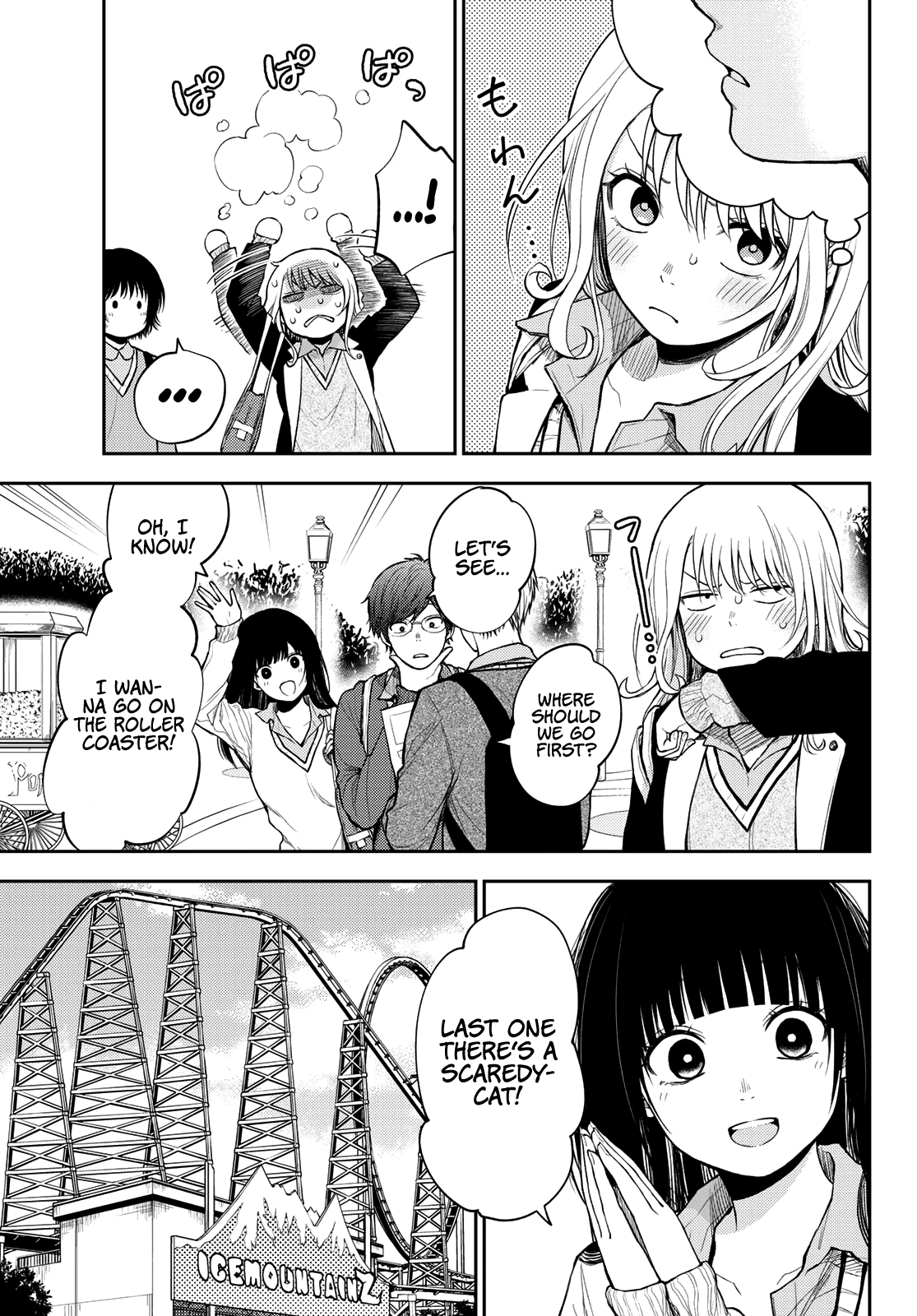 My Charms Are Wasted On Kuroiwa Medaka Chapter 36 - page 4