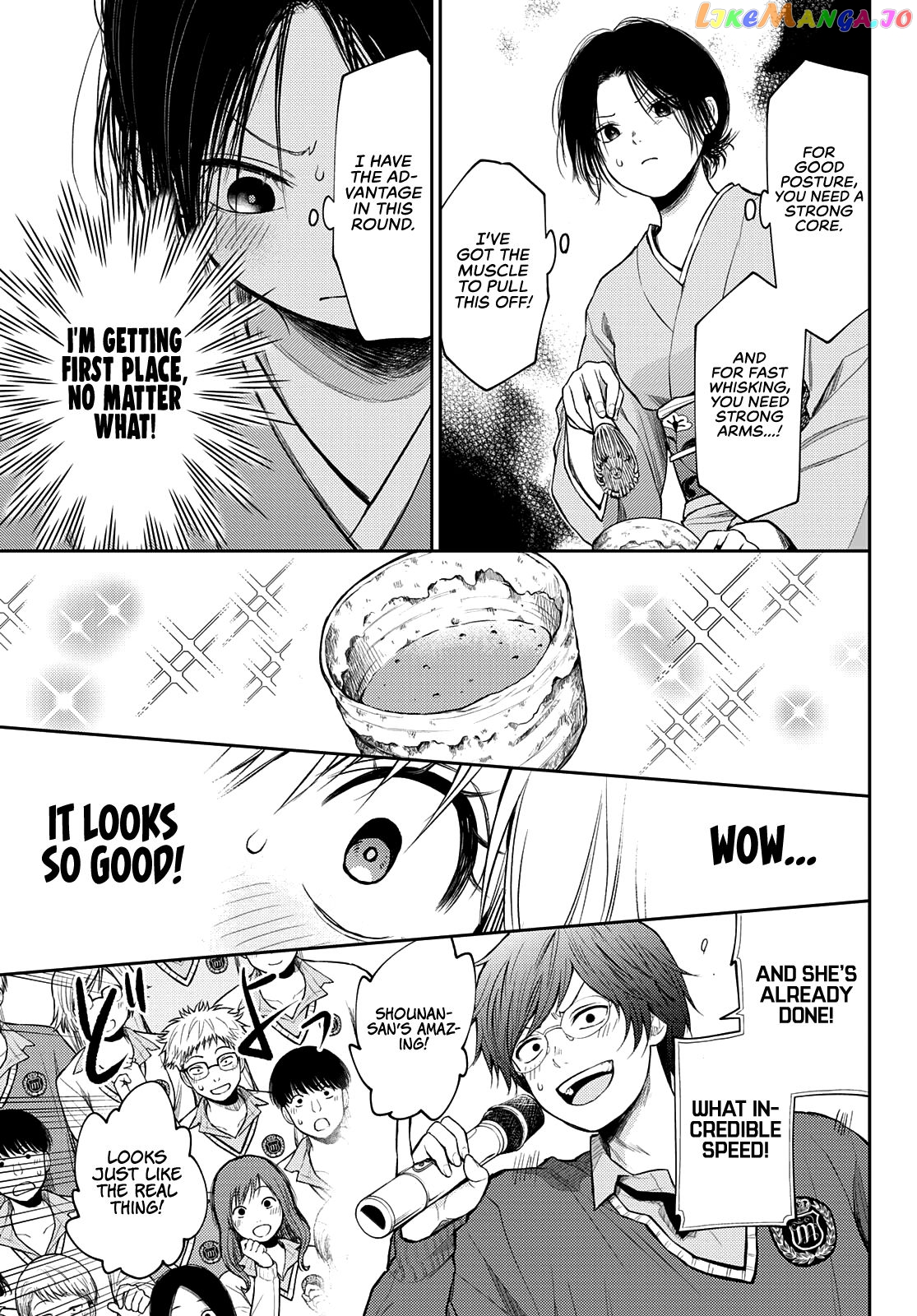 My Charms Are Wasted On Kuroiwa Medaka Chapter 62 - page 12