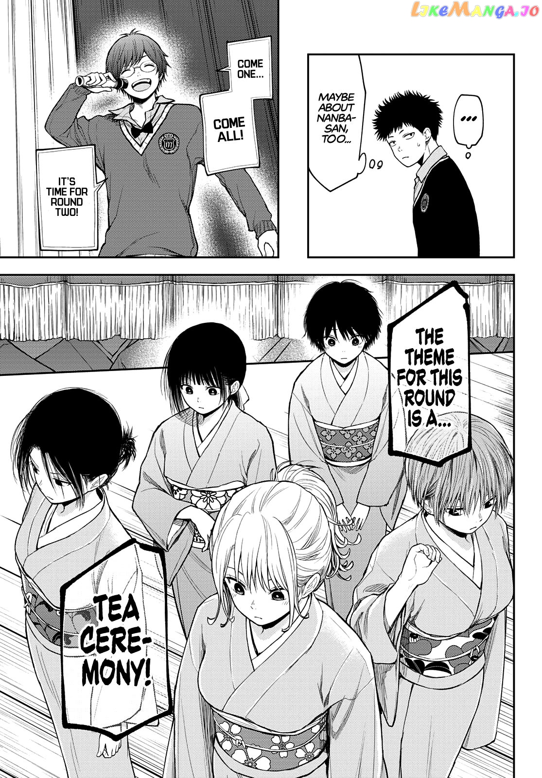 My Charms Are Wasted On Kuroiwa Medaka Chapter 62 - page 8