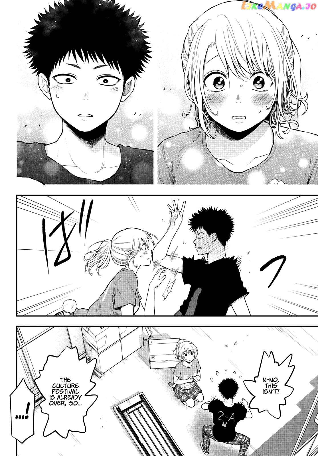 My Charms Are Wasted On Kuroiwa Medaka Chapter 12 - page 13