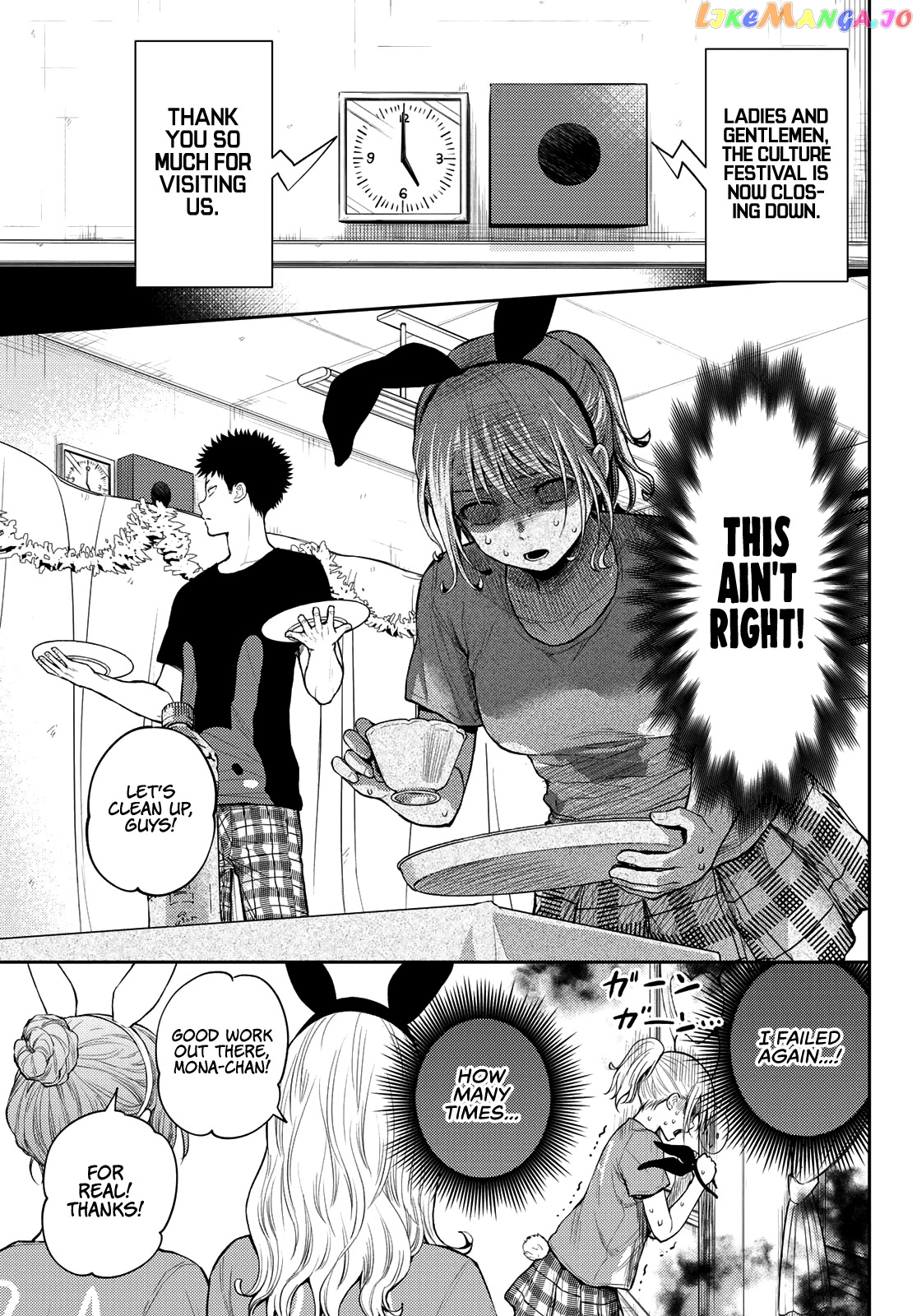 My Charms Are Wasted On Kuroiwa Medaka Chapter 12 - page 5