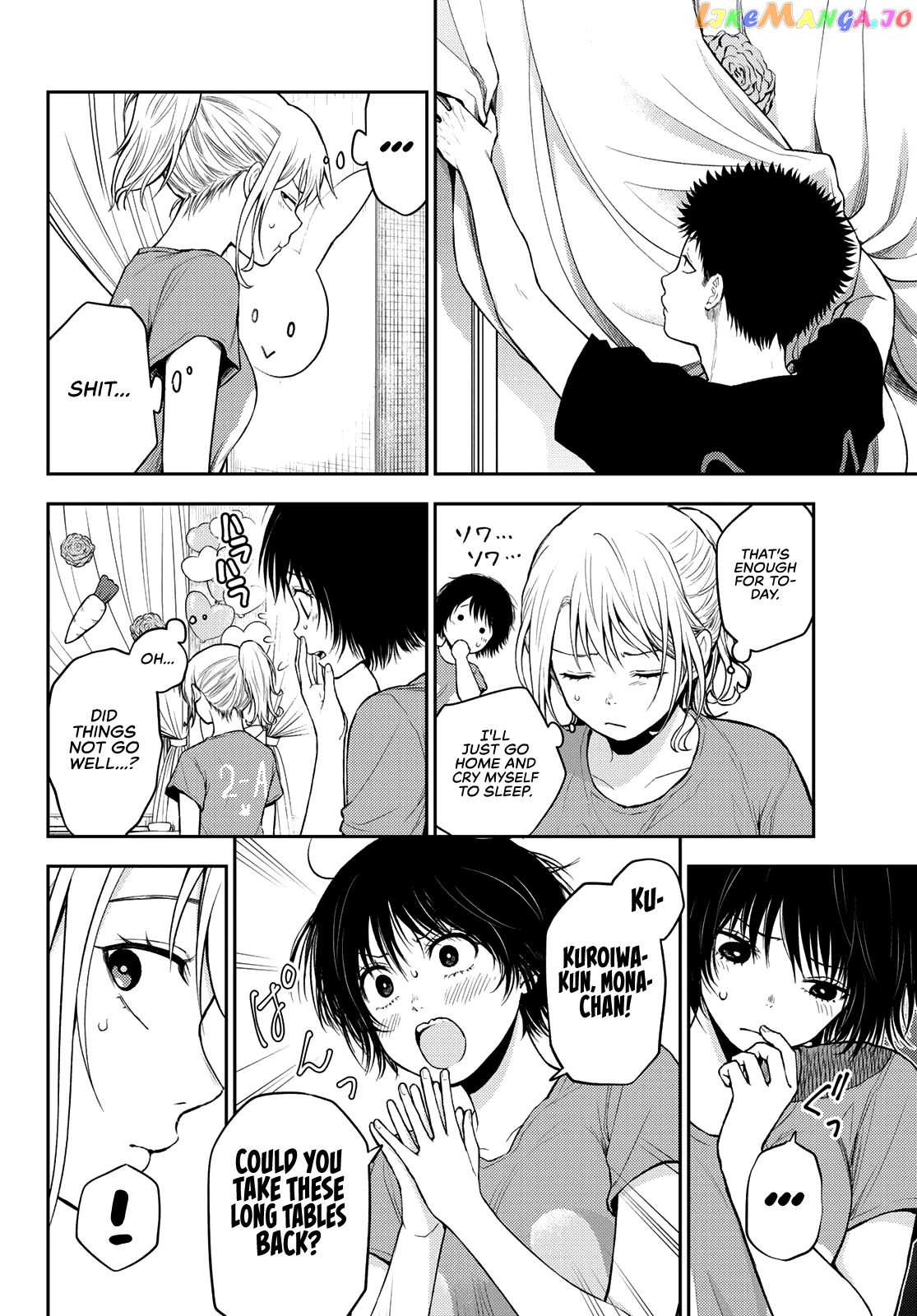 My Charms Are Wasted On Kuroiwa Medaka Chapter 12 - page 6