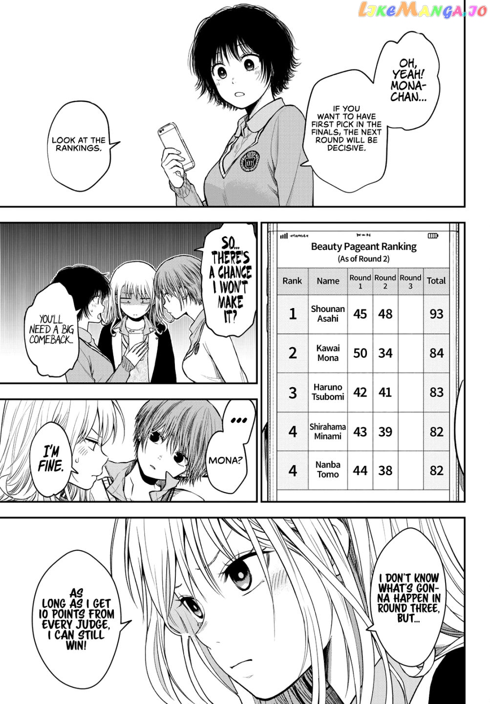 My Charms Are Wasted On Kuroiwa Medaka Chapter 63 - page 10