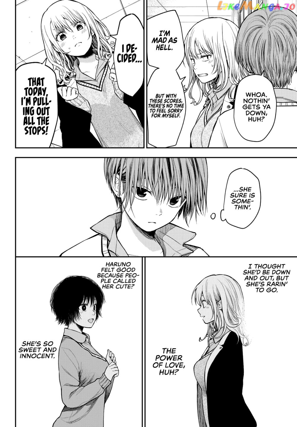 My Charms Are Wasted On Kuroiwa Medaka Chapter 63 - page 11
