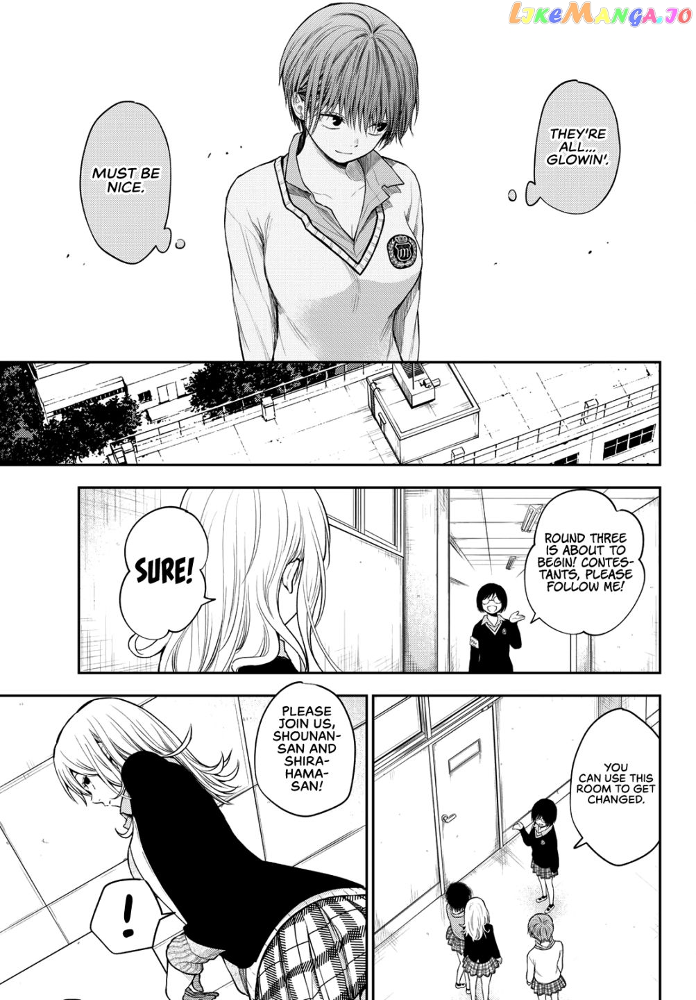 My Charms Are Wasted On Kuroiwa Medaka Chapter 63 - page 12