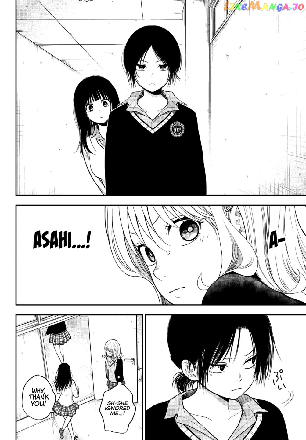 My Charms Are Wasted On Kuroiwa Medaka Chapter 63 - page 13