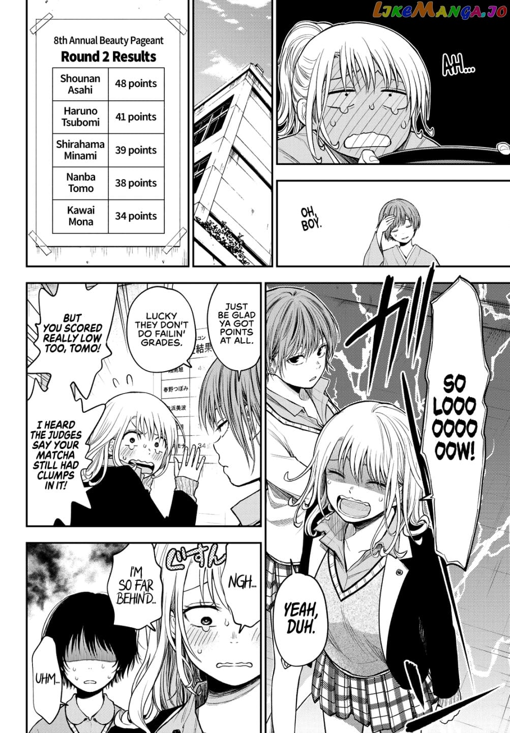 My Charms Are Wasted On Kuroiwa Medaka Chapter 63 - page 7