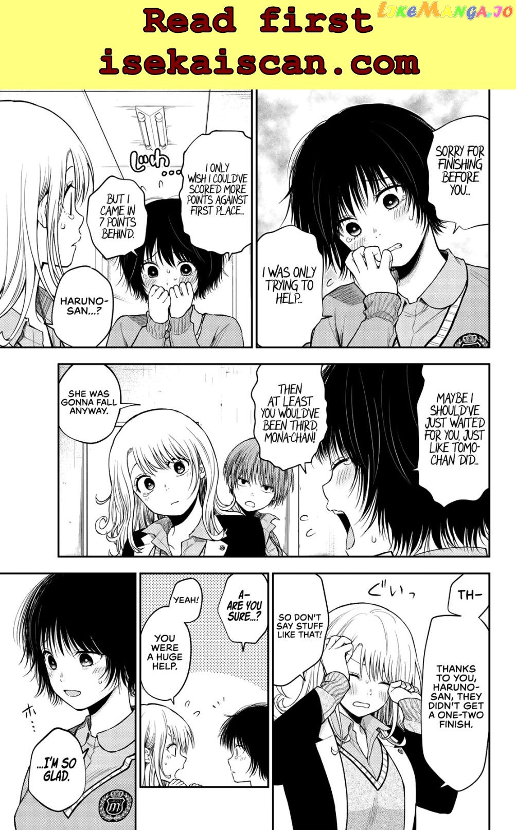 My Charms Are Wasted On Kuroiwa Medaka Chapter 63 - page 8