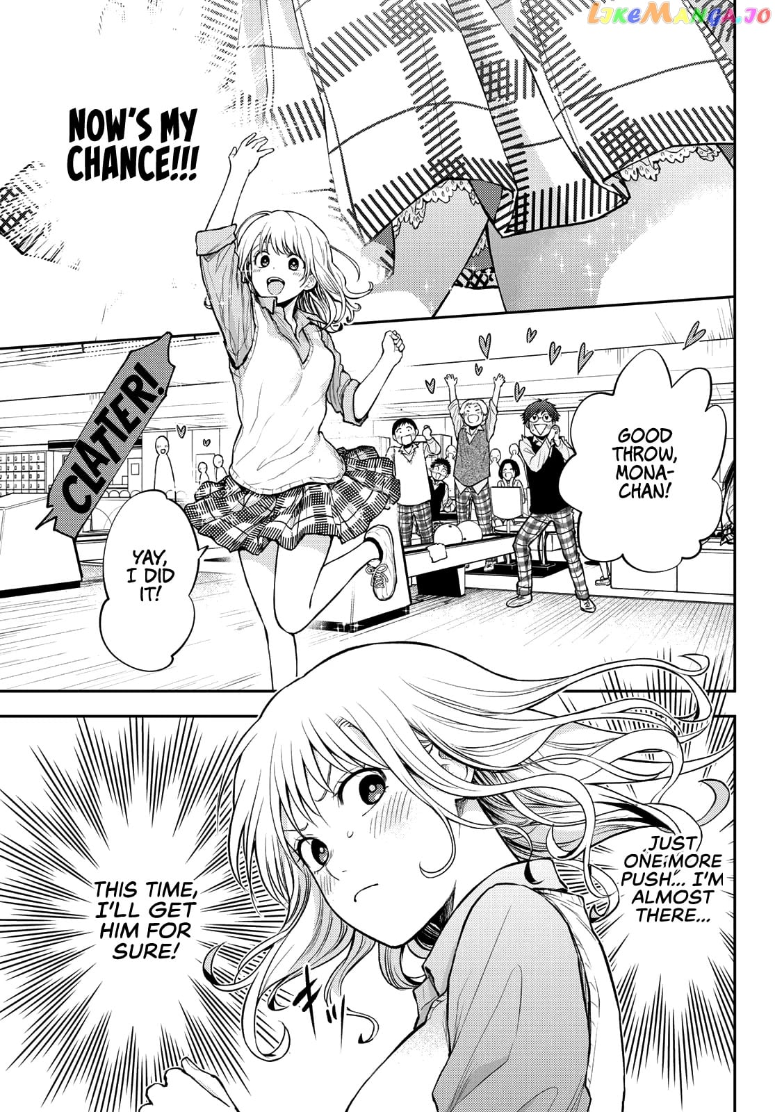 My Charms Are Wasted On Kuroiwa Medaka Chapter 13 - page 6