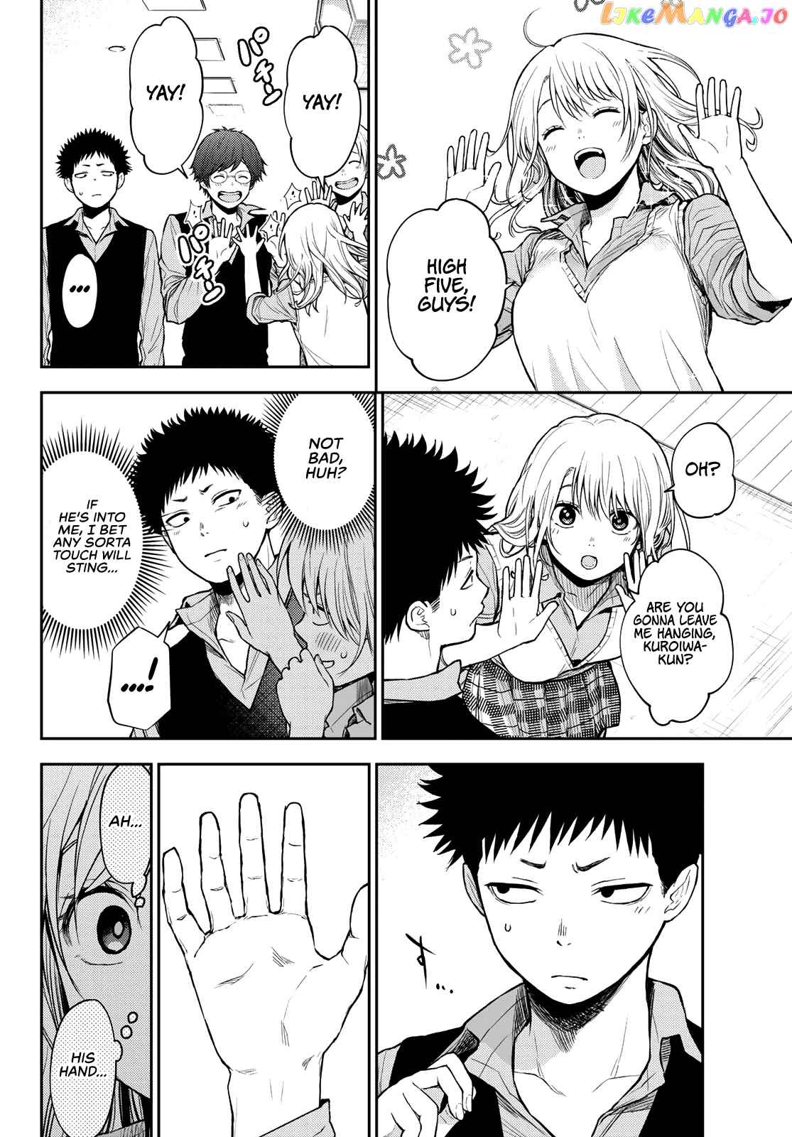 My Charms Are Wasted On Kuroiwa Medaka Chapter 13 - page 7