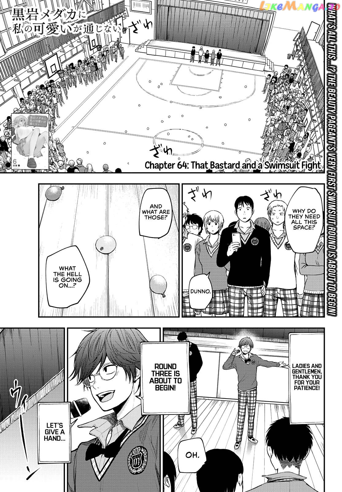 My Charms Are Wasted On Kuroiwa Medaka Chapter 64 - page 1