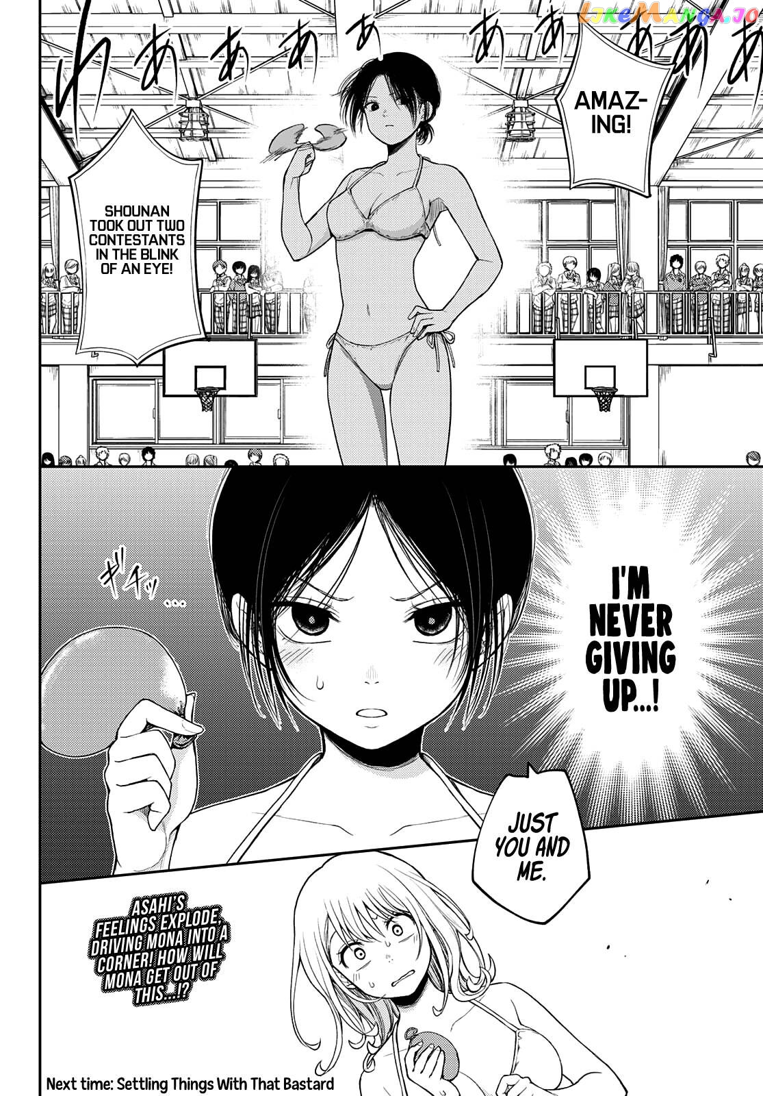 My Charms Are Wasted On Kuroiwa Medaka Chapter 64 - page 13
