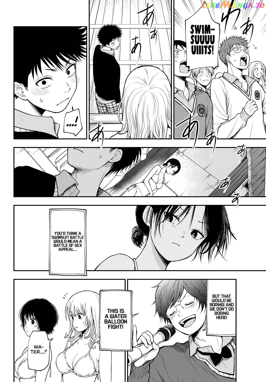 My Charms Are Wasted On Kuroiwa Medaka Chapter 64 - page 3