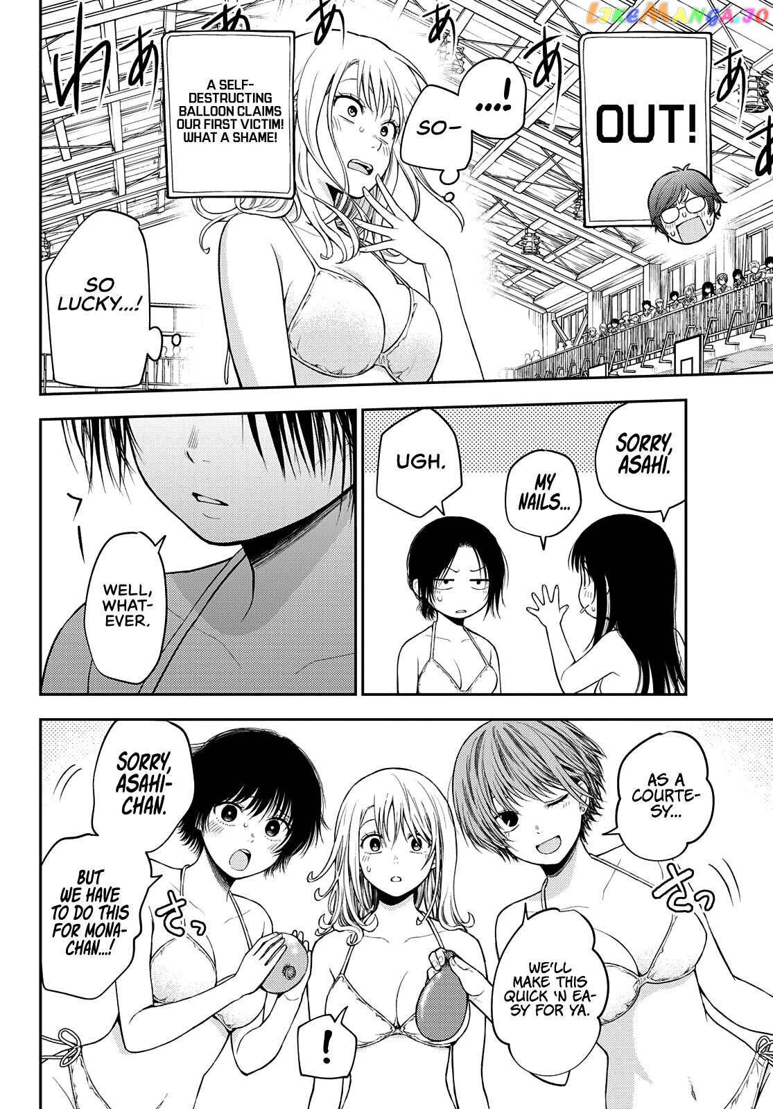 My Charms Are Wasted On Kuroiwa Medaka Chapter 64 - page 7