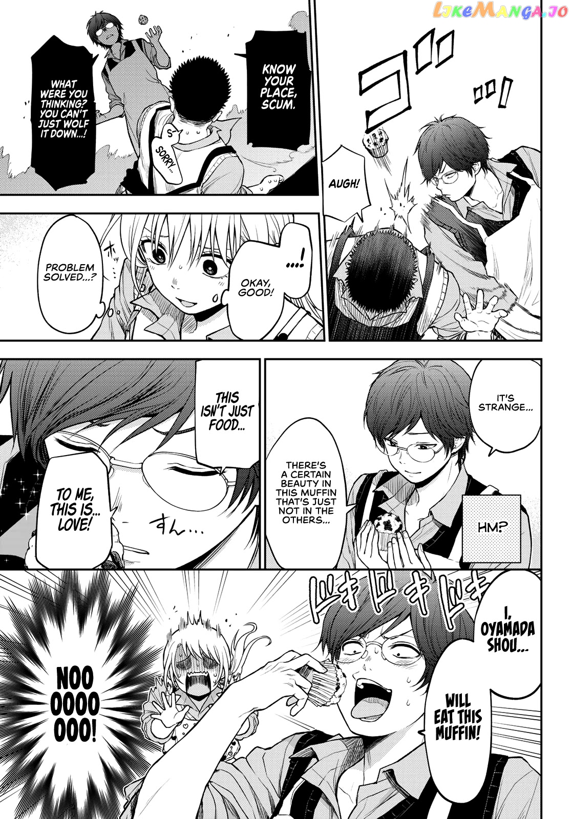 My Charms Are Wasted On Kuroiwa Medaka Chapter 14 - page 10