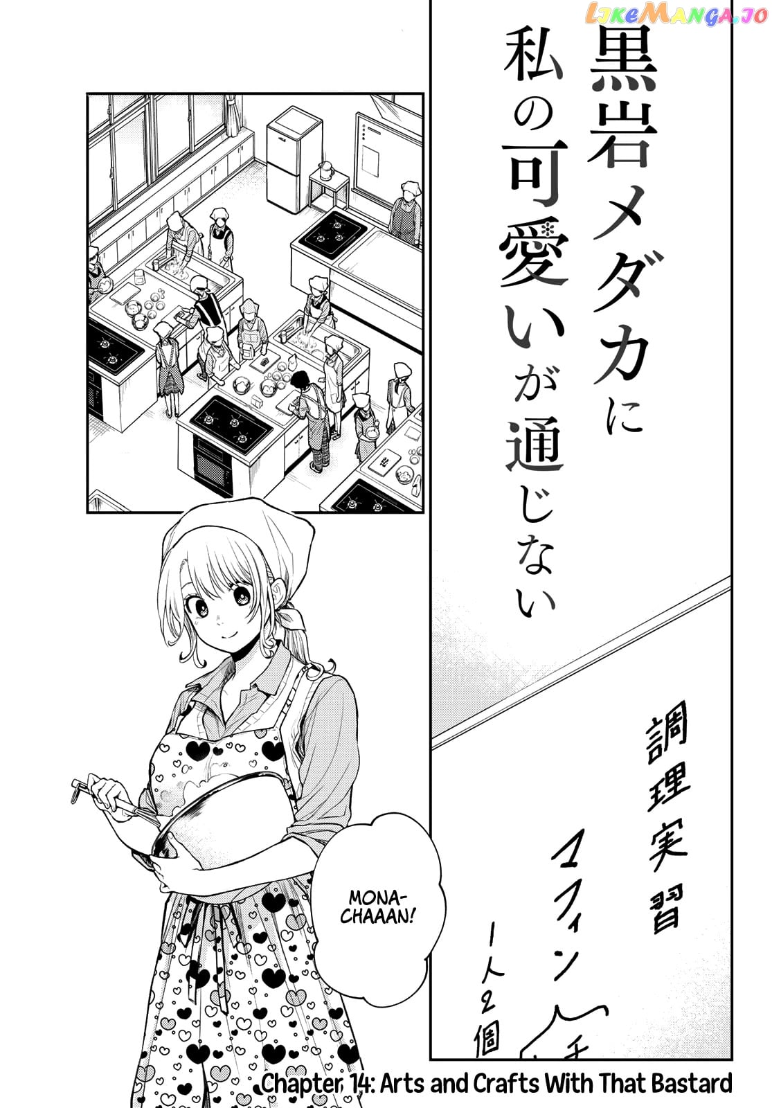 My Charms Are Wasted On Kuroiwa Medaka Chapter 14 - page 2