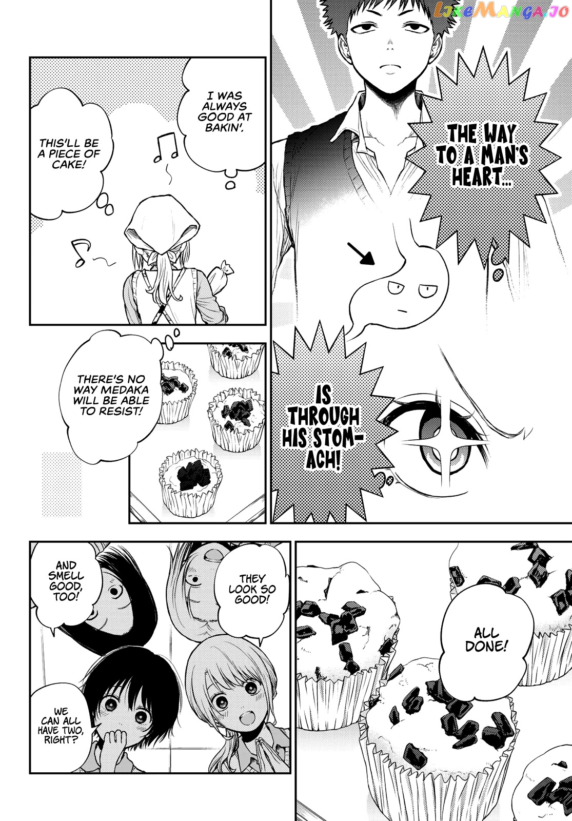 My Charms Are Wasted On Kuroiwa Medaka Chapter 14 - page 5