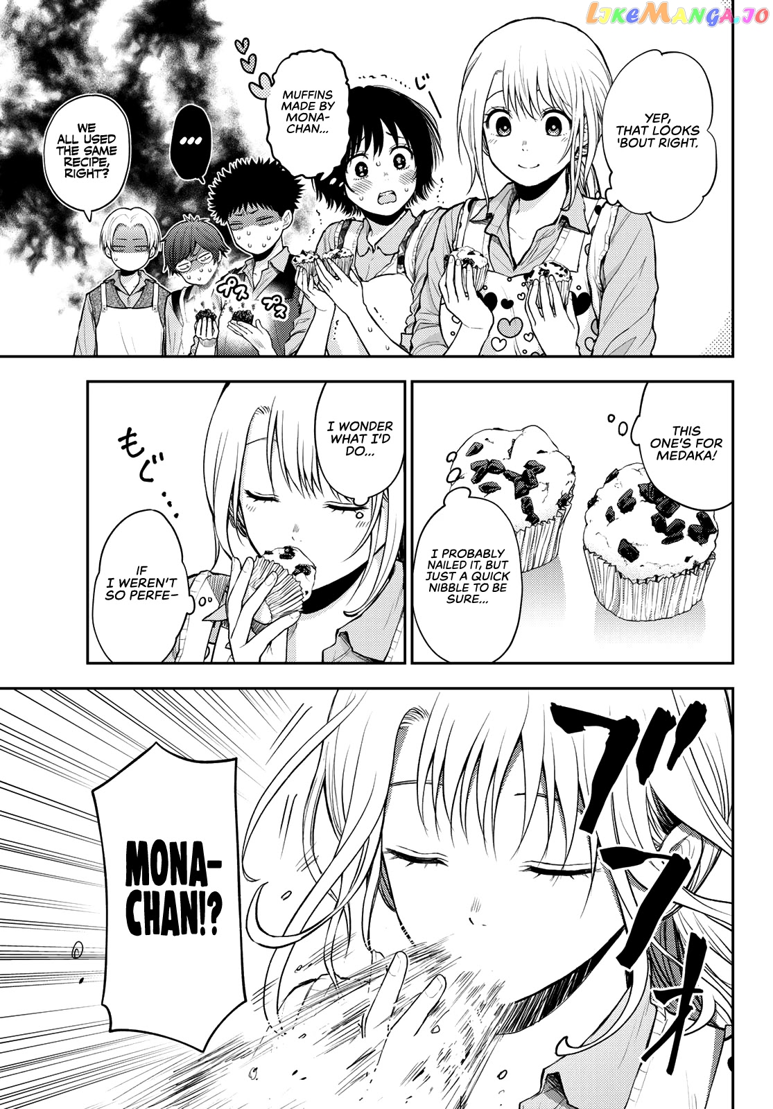 My Charms Are Wasted On Kuroiwa Medaka Chapter 14 - page 6