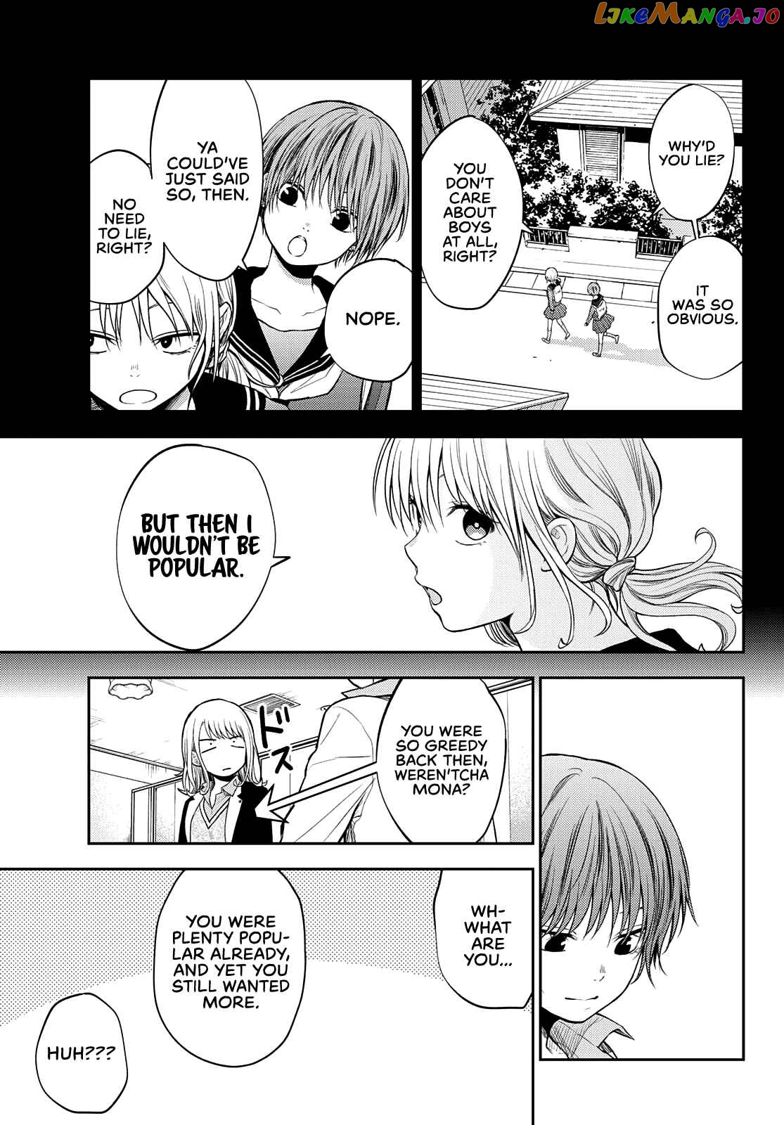 My Charms Are Wasted On Kuroiwa Medaka Chapter 38 - page 12