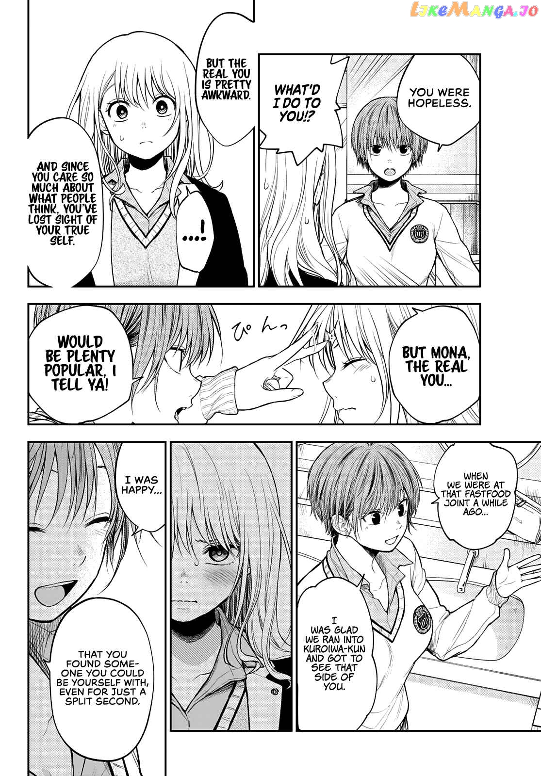 My Charms Are Wasted On Kuroiwa Medaka Chapter 38 - page 13